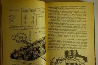 Порядок регулировки клапанов газ 53