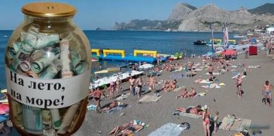 Сколько нужно денег чтобы отдохнуть на море?