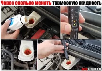 Стоит ли менять тормозную жидкость в машине?