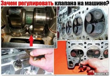 Зачем регулировать клапана на машине?