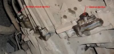 Заливная пробка КПП киа спектра