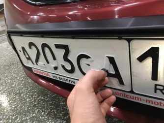 Замена ГРЗ на авто что это?