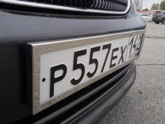 Замена ГРЗ на авто что это?