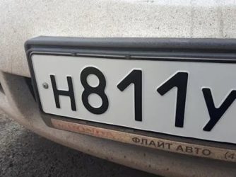 Замена ГРЗ на авто что это?