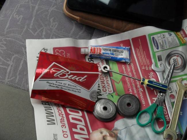 Используем подручные средства для ремонта Используем подручные средства для ремонта