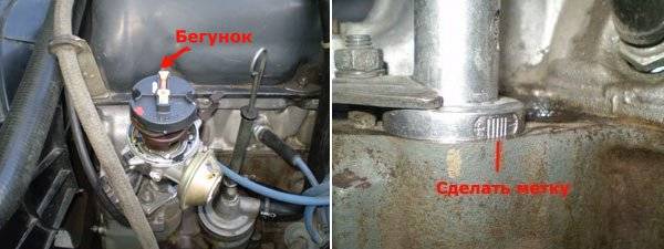 Бегунок Регулировка бегунка