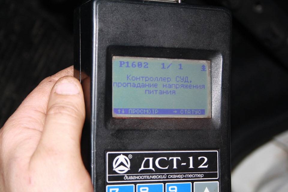 Диагностика Диагностика машины