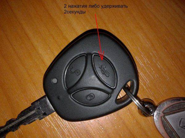 Электрозамок багажника Лады Калина