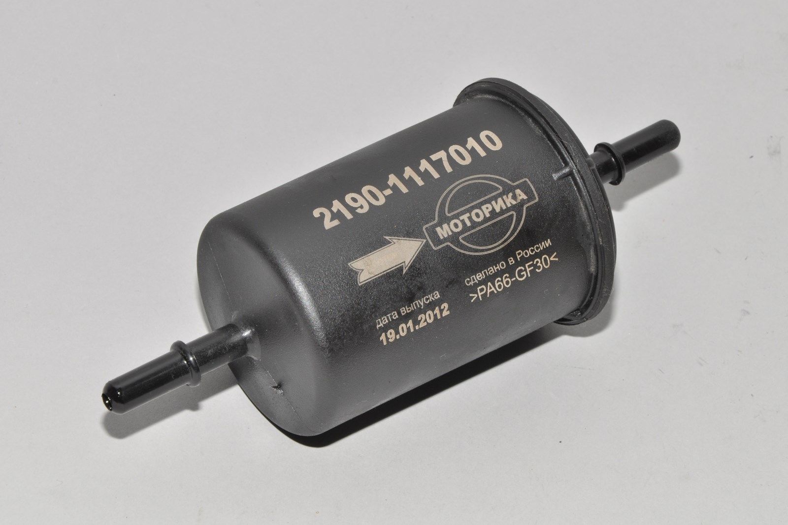 Фильтр тонкой очистки Внешний вид фильтра