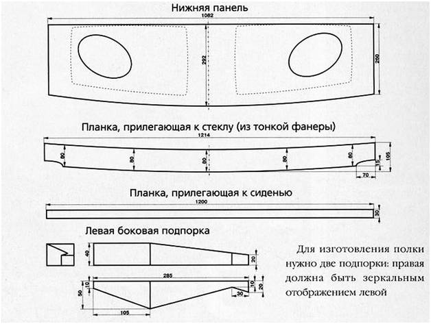 Устройство полки Схема изделия